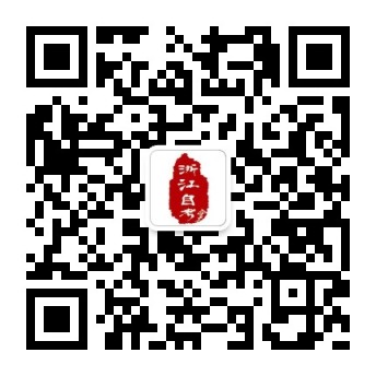 浙江杭州自考2020年4月自学考试报名入口