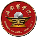 海南医学院继续教育学院