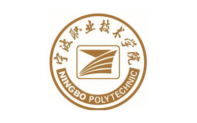 宁波职业技术学院继续教育学院