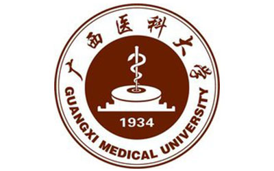 广西医科大学继续教育学院