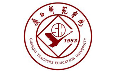 广西师范学院继续教育学院