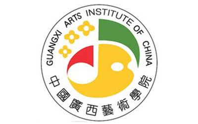 广西艺术学院继续教育学院