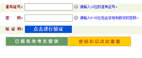 2023年河南自学考试成绩查询时间