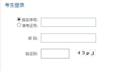 贵州自考报名入口.jpg